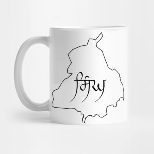 Singh Surname of Punjabi & Sikh Mug